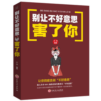 ��ƽ�b���e׌������˼������