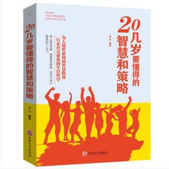 ��ƽ�b��20�ךqҪ�����ǻۺͲ���