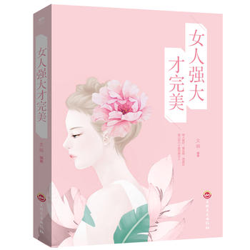 ��ƽ�b��Ů�ˏ��������