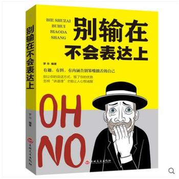 ��ƽ�b���eݔ�ڲ���(hu��)���_(d��)��