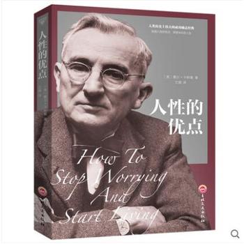 ��ƽ�b�����Եă�(y��u)�c(di��n)