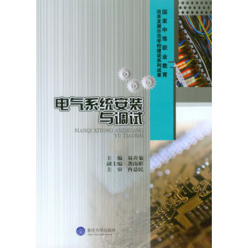 늚�ϵ�y(t��ng)���b�c�{(di��o)ԇ