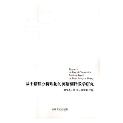 �����e(cu��)�`������Փ��Ӣ�Z���g�̌W(xu��)�о�