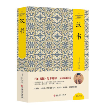 �Ї��Ļ��ČW��(j��ng)���ďľ��b�棺�h��