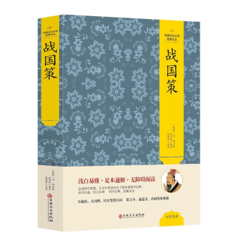 �Ї��Ļ��ČW��(j��ng)���ďľ��b�棺��(zh��n)����