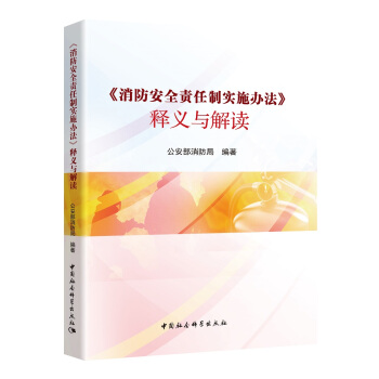 ��������ȫ؟���ƌ�ʩ�k������x�c���x