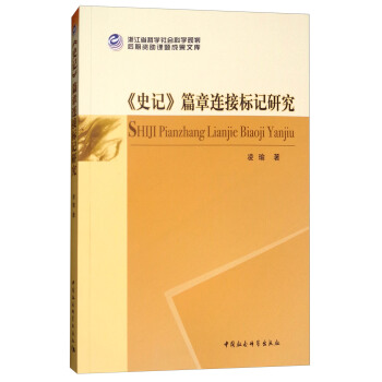 ��ʷӛ��ƪ���B�Ә�(bi��o)ӛ�о�