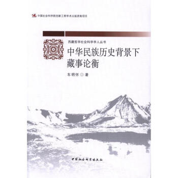 ���A����vʷ�����²���Փ��