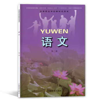 �е��I(y��)�W(xu��)У�̲�ԇ�ñ� �Z(y��)�ģ��ڶ���(c��)��