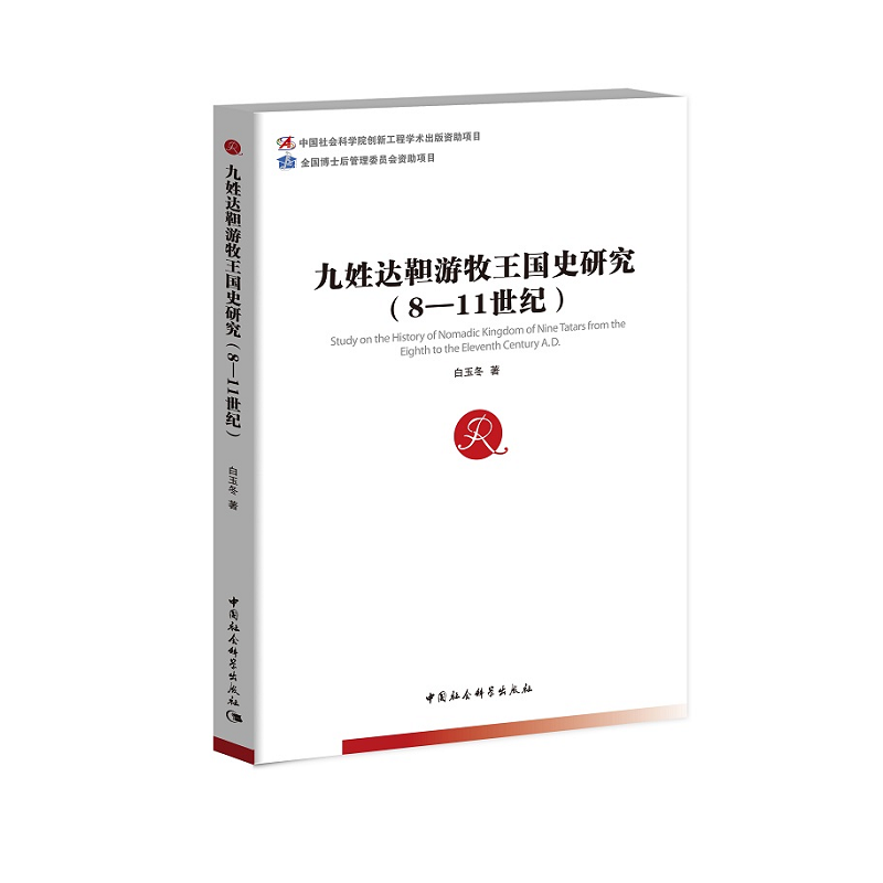 �����_(d��)����������ʷ�о���8��11���o(j��)��