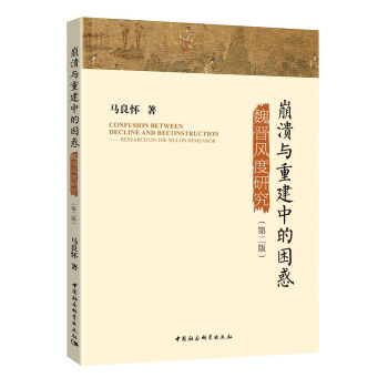 �����c�ؽ��е�����----κ�x�L���о� �ڶ���