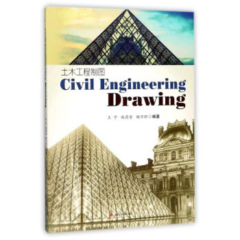 Civil��Engineering��Drawing����ľ�����ƈD