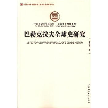 ���տ�����ȫ��ʷ�о�