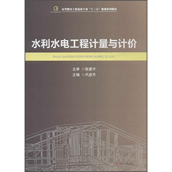 ˮ��ˮ늹���Ӌ(j��)���cӋ(j��)�r(ji��)