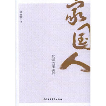 �ҡ������ˡ���ˮ�A��(chu��ng)���о�