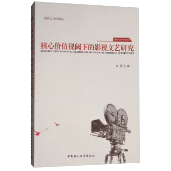 ���ăr(ji��)ֵҕ��µ�Ӱҕ��ˇ�о�