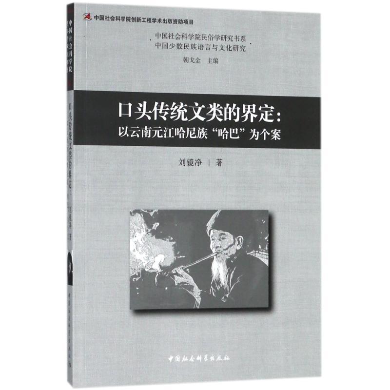 ���^���y(t��ng)��Ľ綨����������Ԫ�������塰���͡��邀��