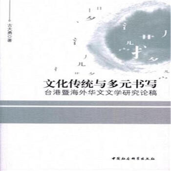 �Ļ����y(t��ng)�c��Ԫ���������_(t��i)���ߺ����A���ČW(xu��)�о�Փ��