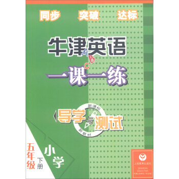 ��(d��o)�W(xu��)�c�y(c��)ԇţ��Ӣ�Zһ�nһ�� ���꼉(j��)��(c��)