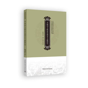 �Ї��Z�Ľ����l(f��)չʷ���}�о�