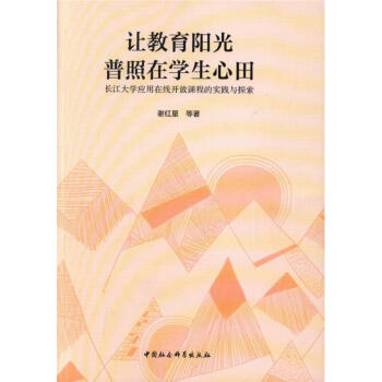 ׌�����(y��ng)�������ڌW(xu��)������-���L(zh��ng)����W(xu��)��(y��ng)���ھ��_(k��i)���n�̵Č�(sh��)�`�c̽����