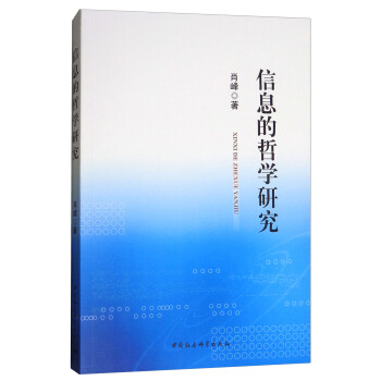 ��Ϣ���܌W(xu��)�о�