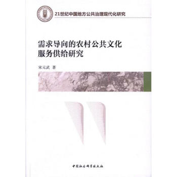 ����(d��o)����r(n��ng)�幫���Ļ�����(w��)���o�о�