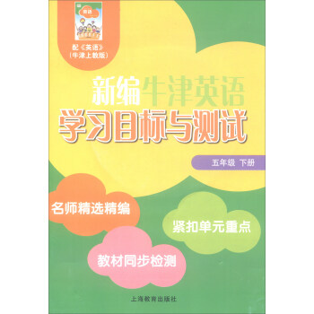 �¾�ţ��Ӣ�Z�W��Ŀ���c�yԇ���꼉�� ��ȫ���棩