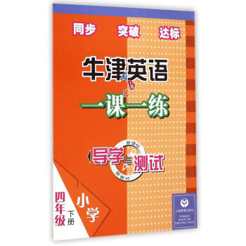 ��(d��o)�W(xu��)�c�y(c��)ԇţ��Ӣ�Z(y��)һ�nһ�� ���꼉(j��)��(c��)��ȫ��(gu��)�棩