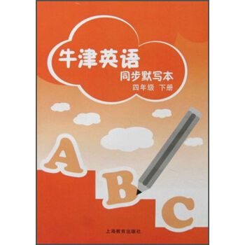 ţ��Ӣ�Z(y��) ͬ��Ĭ���� ���꼉(j��)��(c��)