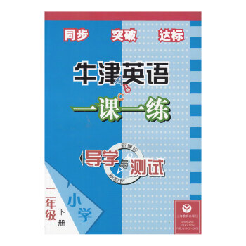 ţ��Ӣ�Z(y��)һ�nһ�����꼉(j��)��(c��)��ȫ��(gu��)�棩