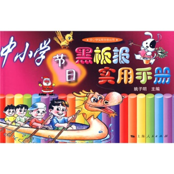 ��С�W(xu��)��(ji��)�պڰ�����փ�(��С�W(xu��)�����փԅ���)