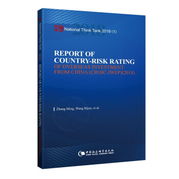 �Ї�����Ͷ�Y�����L(f��ng)�U(xi��n)�u(p��ng)��(j��)��(b��o)�棨2018��