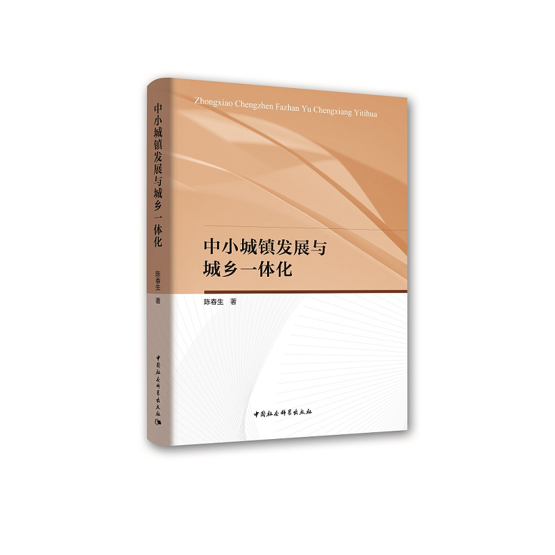 ��С���(zh��n)�l(f��)չ�c���l(xi��ng)һ�w��