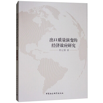 �����|(zh��)����׃�Ľ�(j��ng)��(j��)Ч��(y��ng)�о�