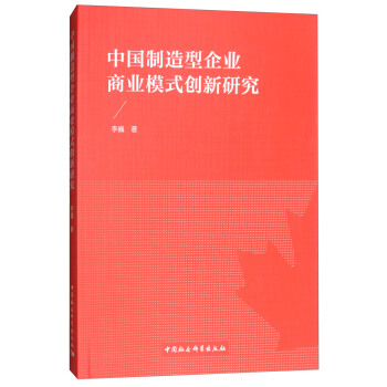 �Ї���������I(y��)�̘I(y��)ģʽ��(chu��ng)���о�