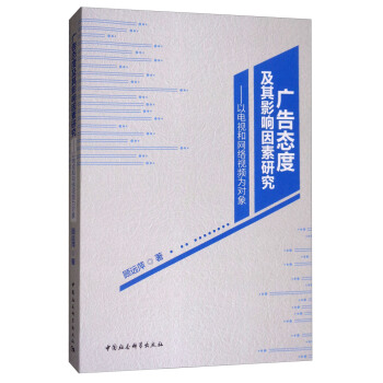 �V��B(t��i)�ȼ���Ӱ������о��������ҕ�;W(w��ng)�j(lu��)ҕ�l�錦��