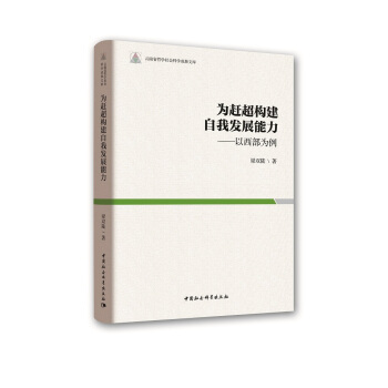 ���s����(g��u)�����Ұl(f��)չ������������������