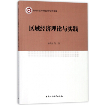 �^(q��)��(j��ng)��(j��)��Փ�c���`