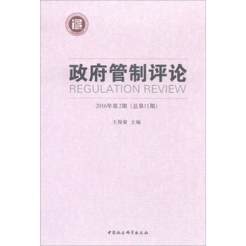 ���������uՓ2016���2�ڣ�����11�ڣ�