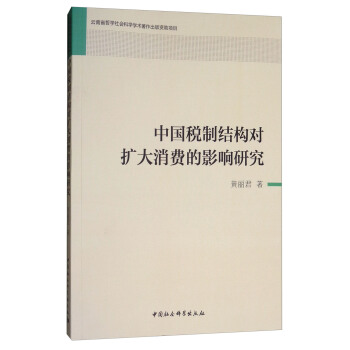 �Ї�(gu��)���ƽY(ji��)��(g��u)��(du��)�U(ku��)�����M(f��i)��Ӱ��о�