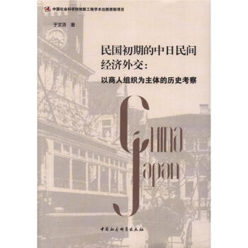 ������ڵ��������g��(j��ng)��(j��)�⽻�������˽M�������w�Ěvʷ����