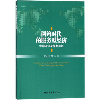 �W(w��ng)�j(lu��)�r(sh��)���ķ���(w��)�ͽ�(j��ng)��(j��)���Ї��~�M(j��n)�l(f��)չ���A��