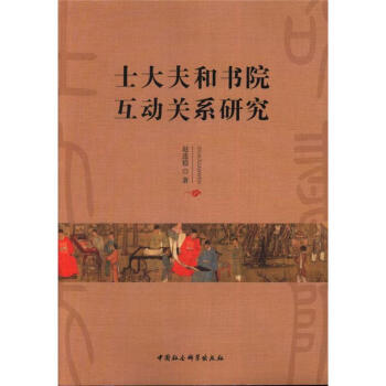 ʿ���͕�Ժ����(d��ng)�P(gu��n)ϵ�о�