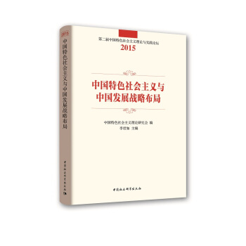 �Ї���ɫ������x�c�Ї��l(f��)չ��(zh��n)�Բ���