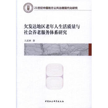 Ƿ�l(f��)�_(d��)�؅^(q��)�����������|(zh��)���c���(hu��)�B(y��ng)�Ϸ���(w��)�wϵ�о�