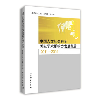 �Ї���������ƌW(xu��)���H�W(xu��)�g(sh��)Ӱ����l(f��)չ��棨2011��2015��