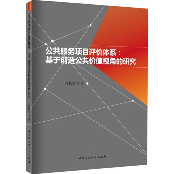 ��������(w��)�(xi��ng)Ŀ�u(p��ng)�r(ji��)�wϵ�����ڄ�(chu��ng)�칫���r(ji��)ֵҕ�ǵ��о�