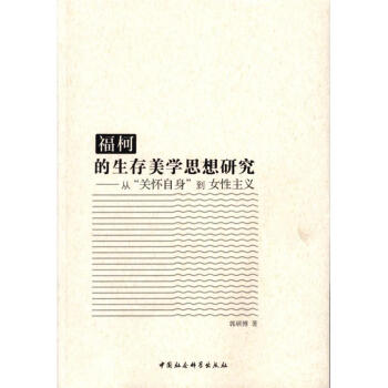 ���µ��������W(xu��)˼���о������ġ��P(gu��n)����������Ů�����x