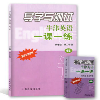 ��(d��o)�W(xu��)�c�y(c��)ԇţ��Ӣ�Z(y��)һ�nһ�����꼉(j��)�ڶ��W(xu��)�� (�Ϻ��棩